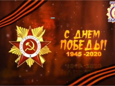 «Бессмертный полк» с «Былиной» Атырау-2020»