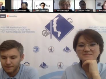 Казахстанские выпускники российских вузов проводят юбилейный форум