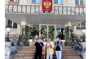 День Российского Флага в Алматы