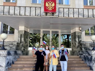 День Российского Флага в Алматы