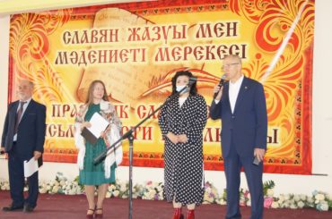 Праздник славянской письменности и культуры прошел в Усть-Каменогорске