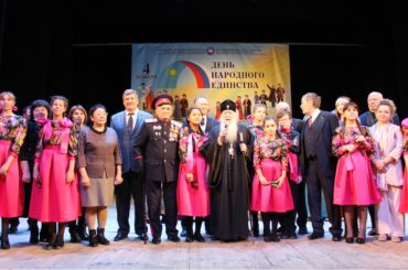 «В нашей дружбе – наша сила!» – праздничный концерт ко Дню народного единства в Уральске