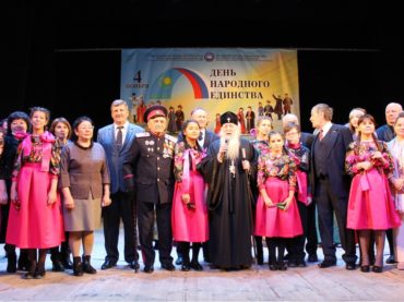«В нашей дружбе – наша сила!» – праздничный концерт ко Дню народного единства в Уральске