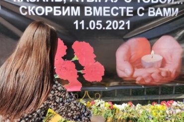 В Атырау жители открыли маленький мемориал жертвам трагедии в Казани (видео)
