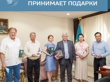 Столица Казахстана принимает подарки