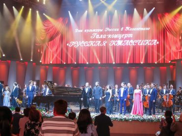 🔰 Сегодня в Нур-Султане открылись Дни культуры России в Казахстане