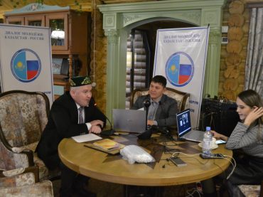 IV Молодежный форум российских соотечественников «Диалог молодежи: Казахстан — Россия»