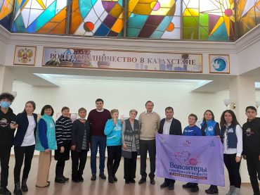 🔹Русский дом в Нур-Султане посетила делегация Регионального центра «серебряного» волонтерства «Молоды душой» из Самарской области.
