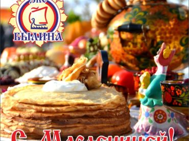 Масленица в Атырау