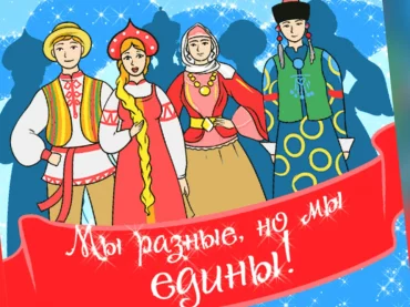 День единства Кызылорда