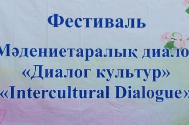 Детский оркестр народных инструментов «Русские узоры»