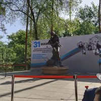 ВЕЧНАЯ ПАМЯТЬ ЖЕРТВАМ ПОЛИТИЧЕСКИХ РЕПРЕССИЙ