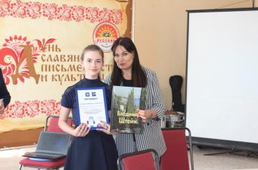 Русский центр города Семей области Абай провел мероприятия в рамках Дня Славянской письменности и культуры.