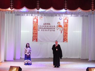27 мая состоялсяпраздничный концерт «Азбука – не бука, а забава и наука», посвященный Дню Славянской Письменности и Культуры.
