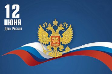 Наше единство – залог сохранения российской цивилизационной самобытности
