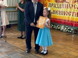 Подведены итоги конкурса