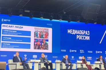 Второй Екатерининский форум 2025