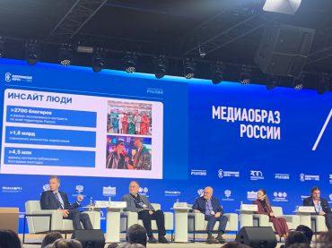 Второй Екатерининский форум 2025