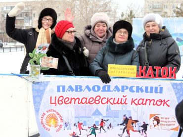 Цветаевский каток в Павлодаре