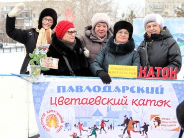 Цветаевский каток в Павлодаре