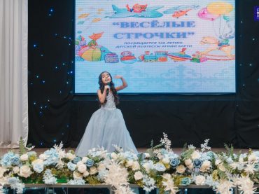 Межрегиональный фестиваль детского творчества «Весёлые строчки»