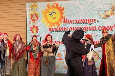 В Конаеве прошёл яркий,  всенародный праздник:  «Масленица»!