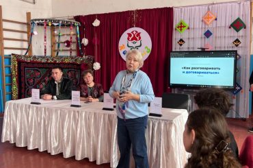 Подростков  учат договариваться.