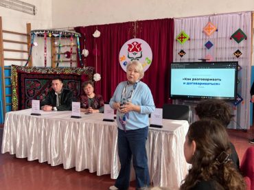 Подростков  учат договариваться.