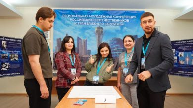 Региональная молодежная конференция российских соотечественников из стран ближнего зарубежья