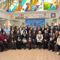 Региональная молодежная конференция российских соотечественников 2026