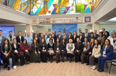 Региональная молодежная конференция российских соотечественников 2026