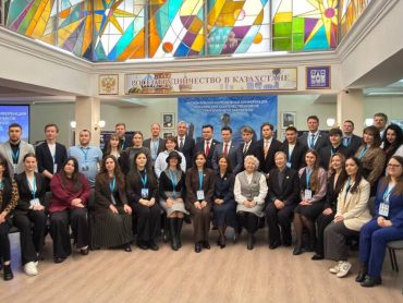 Региональная молодежная конференция российских соотечественников 2026