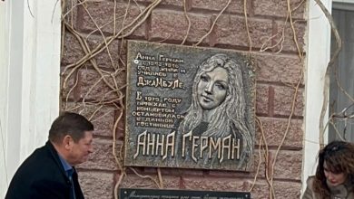 Открытие обновленной мемориальной доски в честь Анны Герман. город Тараз