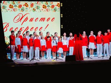 Традиционный Пасхальный концерт, организованный отделом культуры Уральской и Атырауской епархии в партнерстве с ЗКО ОО «Центр русской культуры»