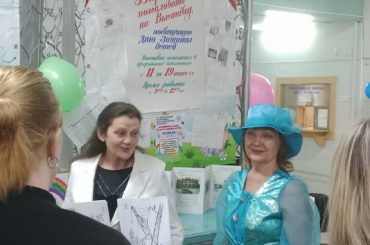 «Волшебник Изумрудного города»