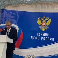 В Алматы состоялся торжественный приём в честь Дня России