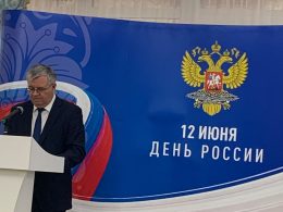 В Алматы состоялся торжественный приём в честь Дня России