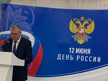 В Алматы состоялся торжественный приём в честь Дня России