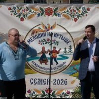 Международный фестиваль «Мелодии на Иртыше»
