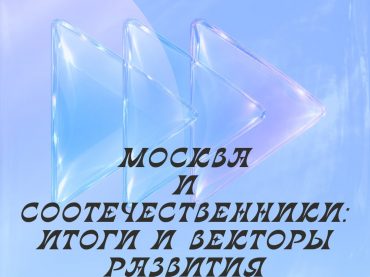 ПроектыМДС АНОНС