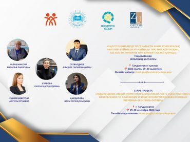 Слова тоже имеют последствия