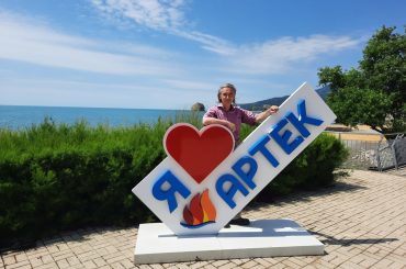 Организация международного конкурса