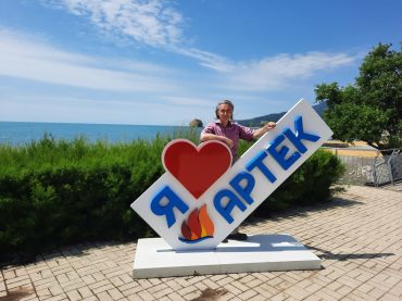 Организация международного конкурса
