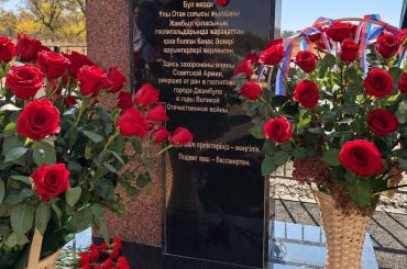 Торжественное открытие мемориального комплекса. Тараз