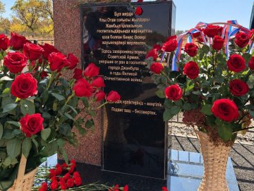 Торжественное открытие мемориального комплекса. Тараз